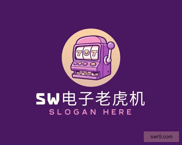 关于SW电子老虎机